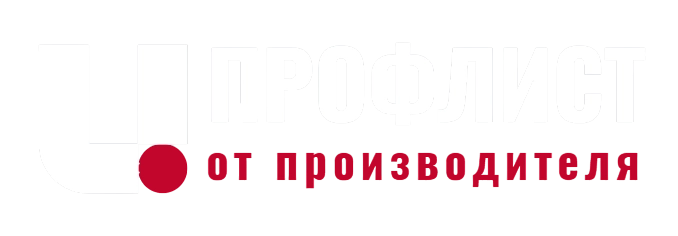 Завод Профлист